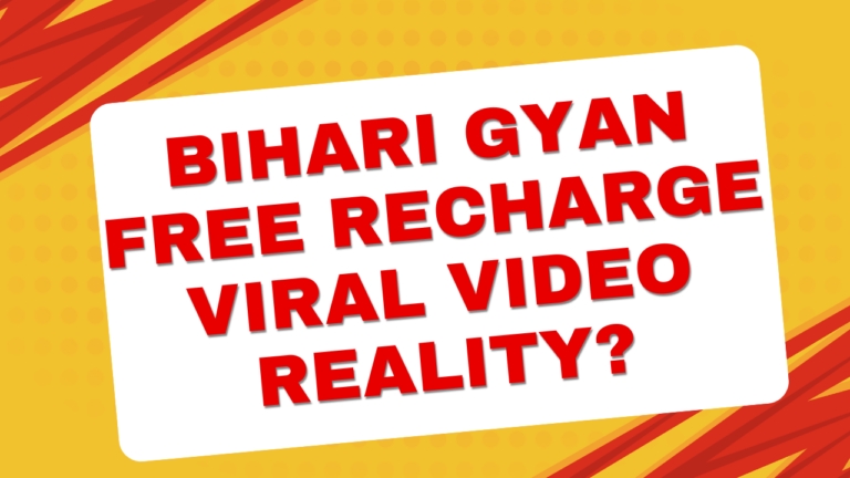 Bihari Gyan Free Recharge : Viral Video Reality?